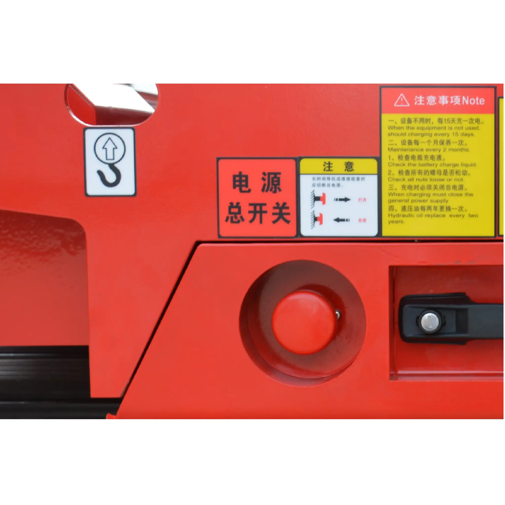 Crawler Scissor Lifts With Outrigger Series - Image 8